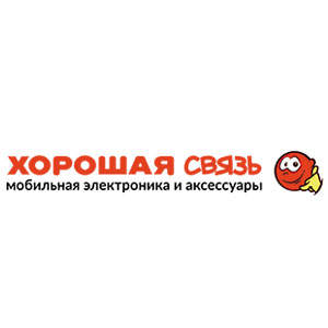 Хорошая Связь