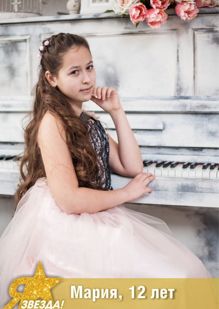 Мария 12 лет.jpg Мария 12 лет.jpg