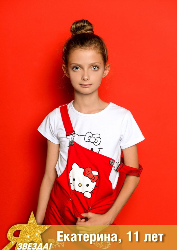 Екатерина 11 лет.jpg Екатерина 11 лет.jpg