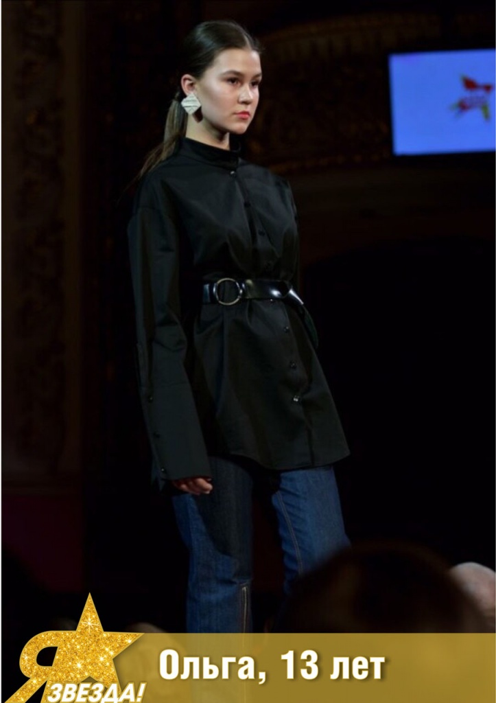 Ольга 13 лет.jpg Ольга 13 лет.jpg