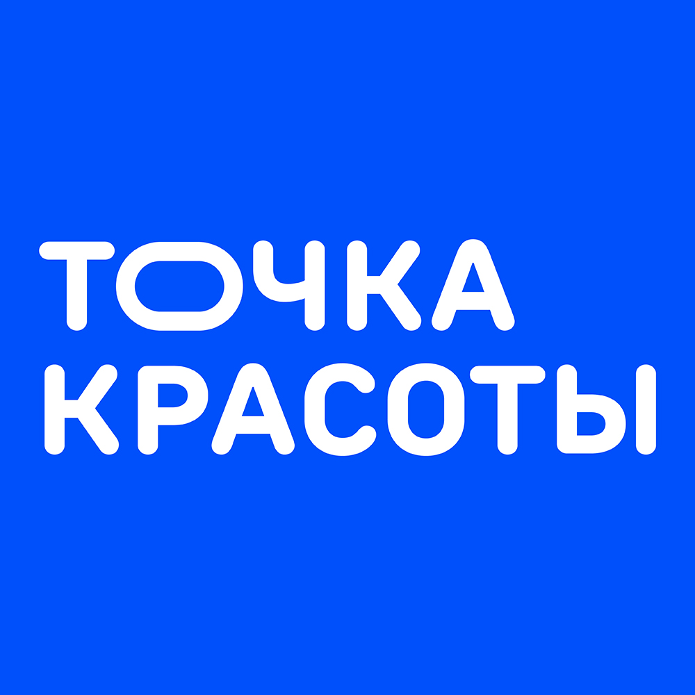 Точка Красоты