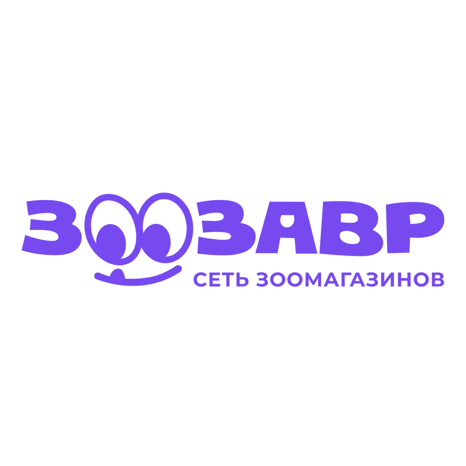 Зоозавр