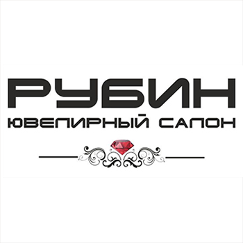 Ювелирный салон «Рубин»