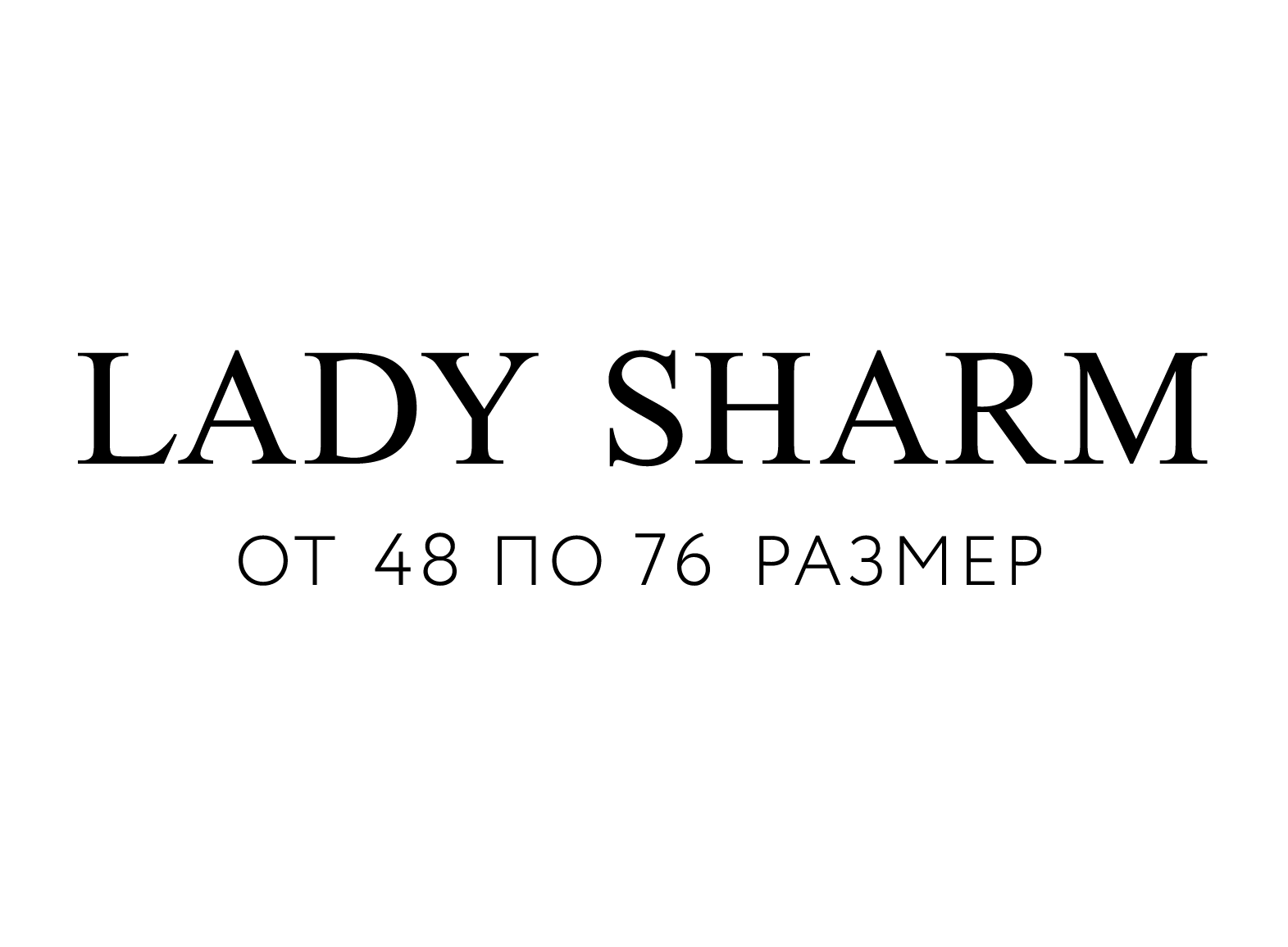 Lady Sharm