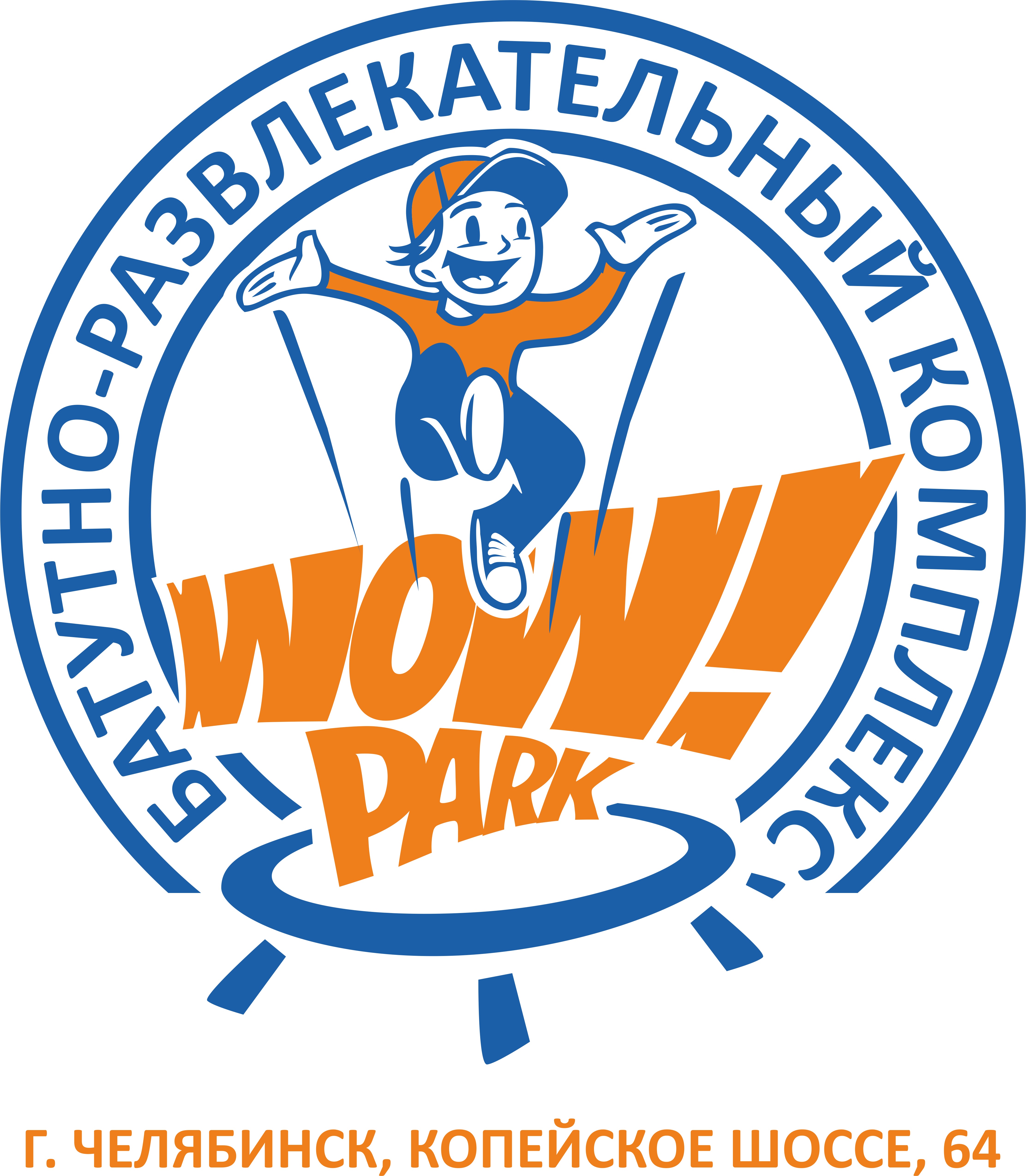 Батутно-развлекательный комплекс WOW PARK