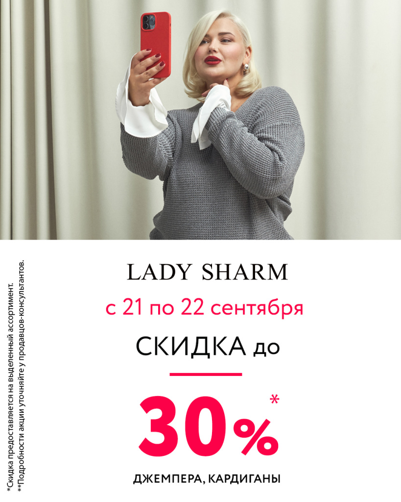 1080х1350 px_21-22 сент_1.jpg 1080х1350 px_21-22 сент_1.jpg
