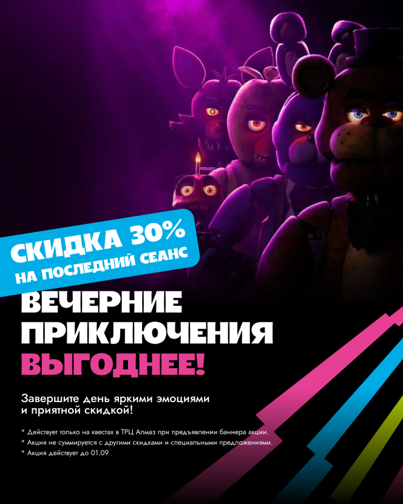 Алмаз 1080х1350.png Алмаз 1080х1350.png