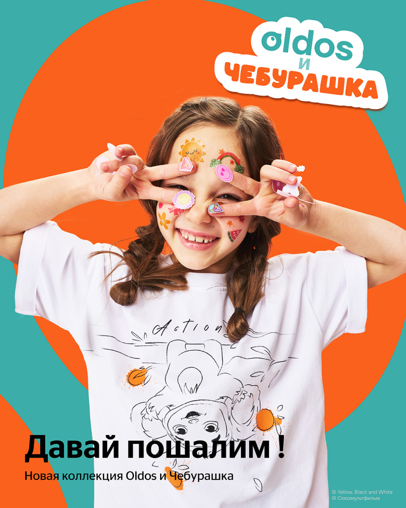 олдос.jpg