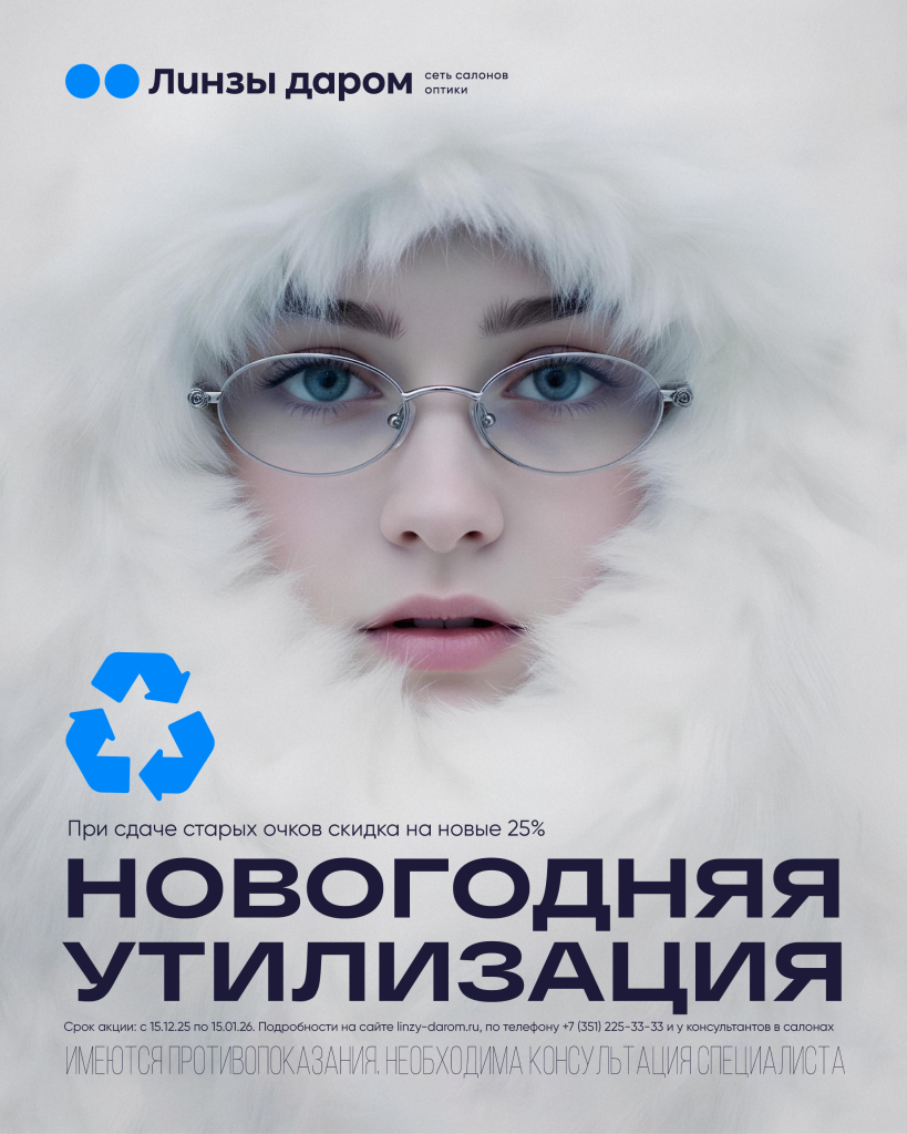 Алмаз-14-14.png