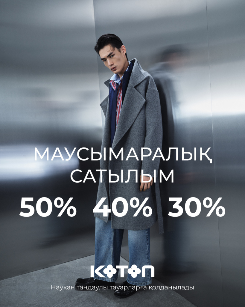 KOTON_1080x1350 (1).jpg KOTON_1080x1350 (1).jpg