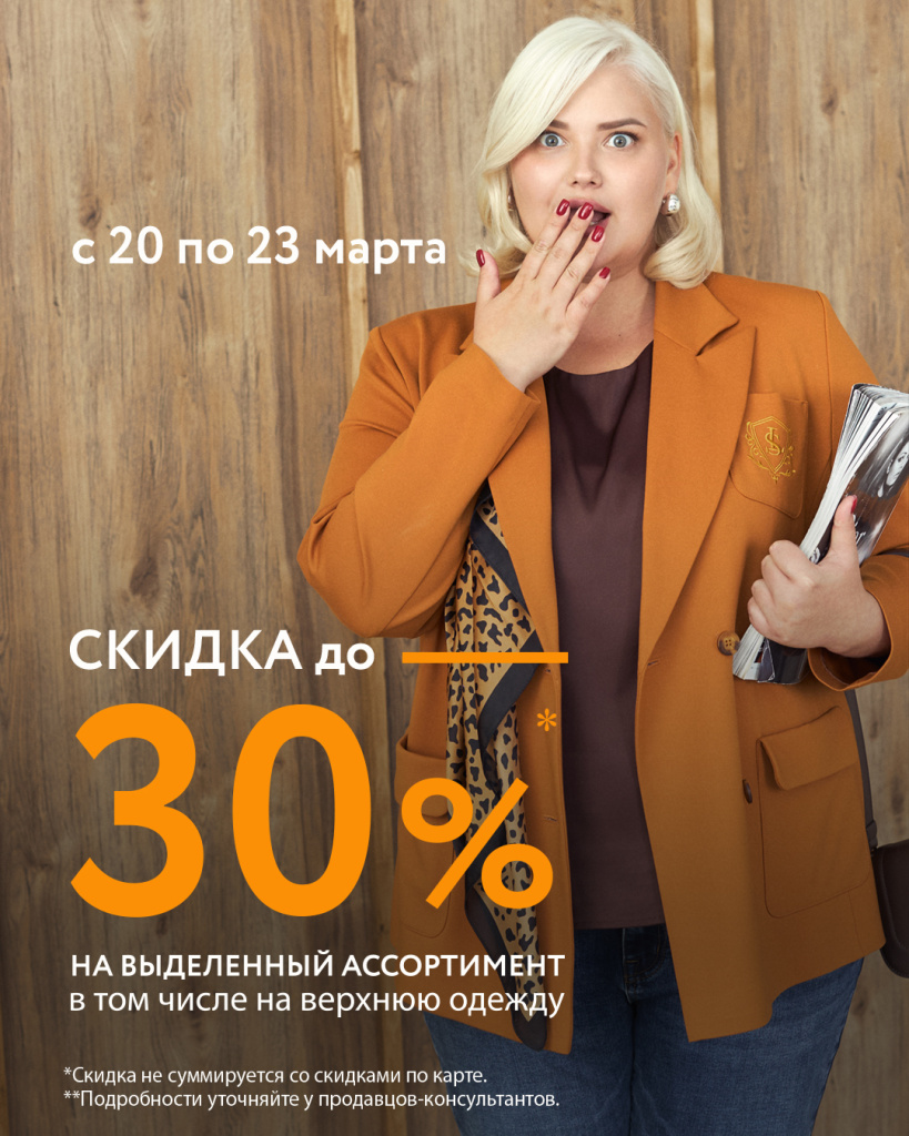 1080х1350 px.jpg