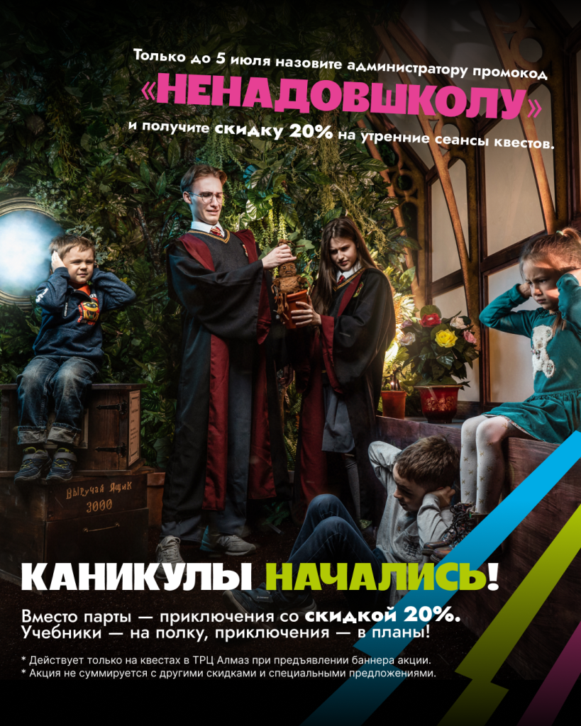 Алмаз 1080х1350.png