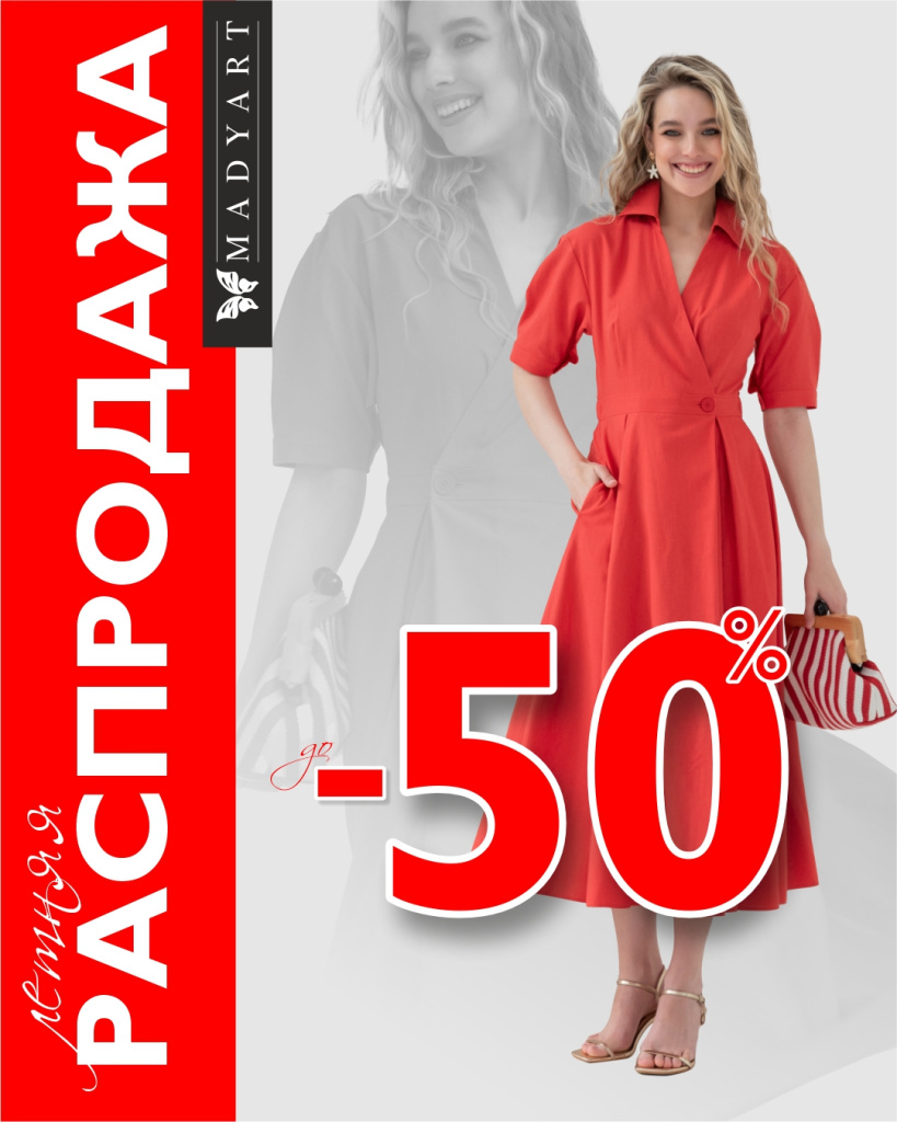 1080х1350 (13).jpg