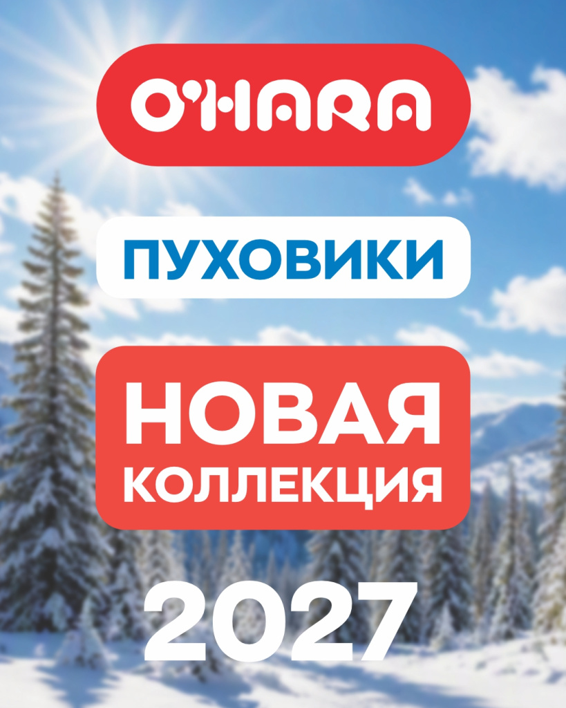 охара.jpg охара.jpg