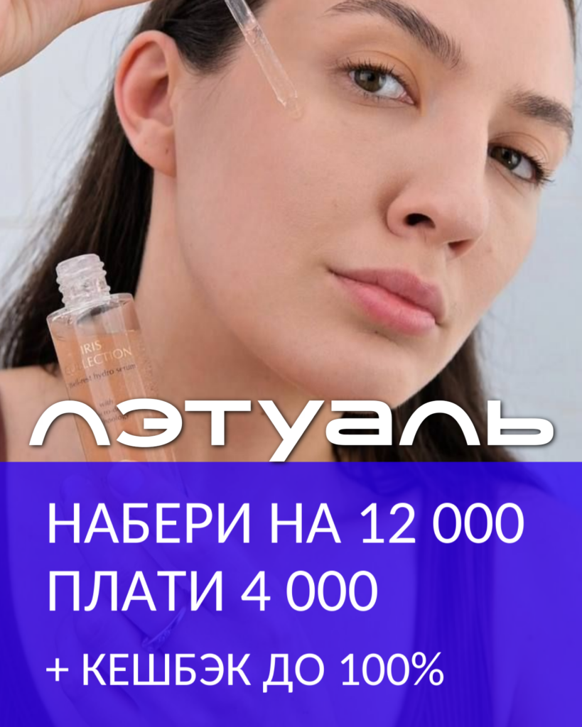 1080на1350 (3).png