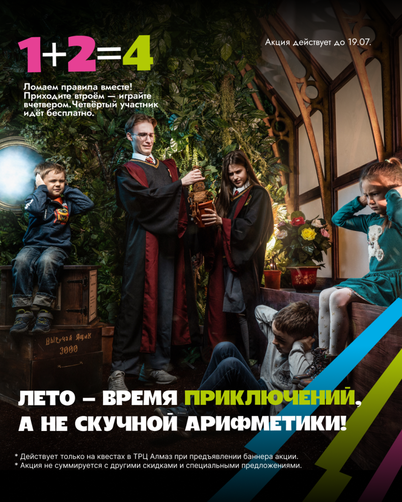 Алмаз 1080х1350.png Алмаз 1080х1350.png