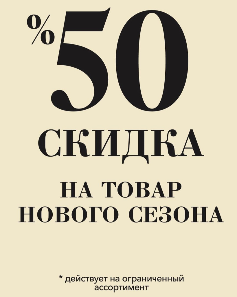 котон 2.jpg