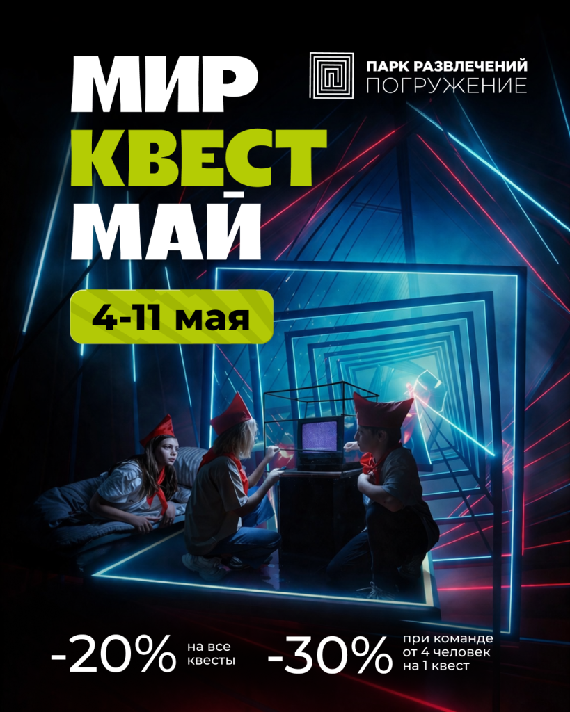 1080х1350 (1).png