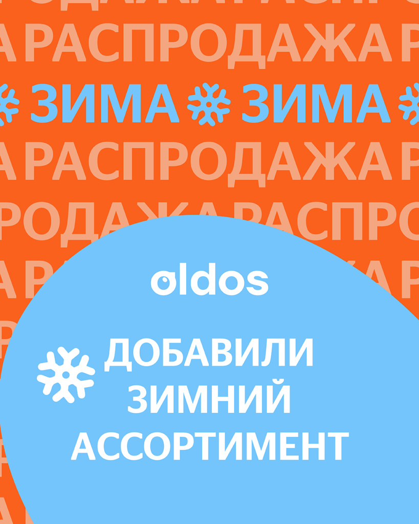 ТРЦ_распродажа июль_Челябинск АЛМАЗ_1080х1350.jpg ТРЦ_распродажа июль_Челябинск АЛМАЗ_1080х1350.jpg