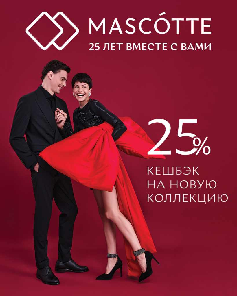 1080х1350 20%.png